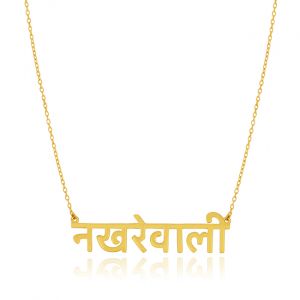 Nakhrewali Silver Necklace